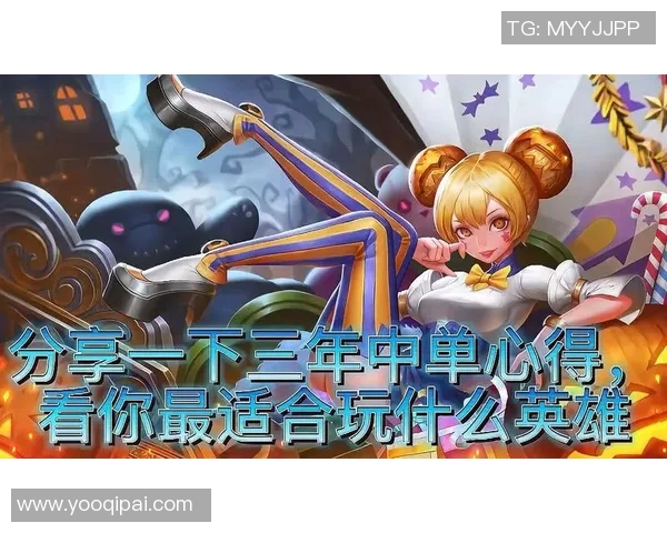 电竞明星吴磊独家揭秘王者荣耀游戏技巧与心得分享