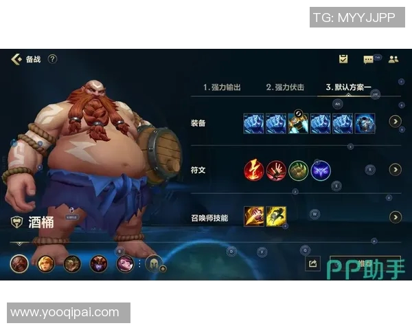 电竞数据黄娜深入解析英雄联盟游戏技巧与策略分享助你提升实力