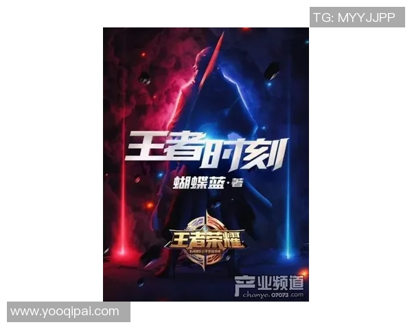 2026电竞新闻探讨王者荣耀BLG战队灵活性策略与战术调整的深度分析